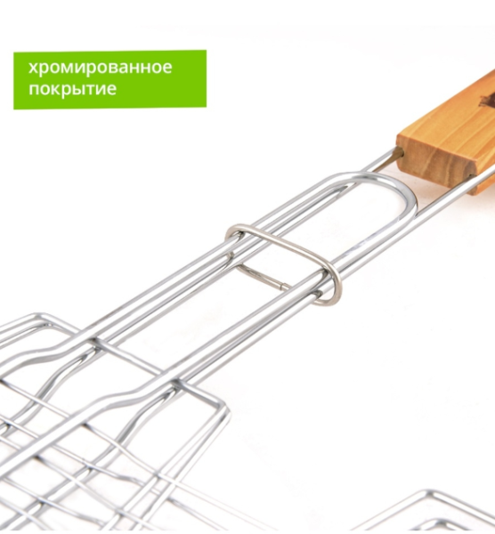 Решетка-гриль для рыбы "Picnic" 70 х 15 см. / хромированная решетка для рыбы